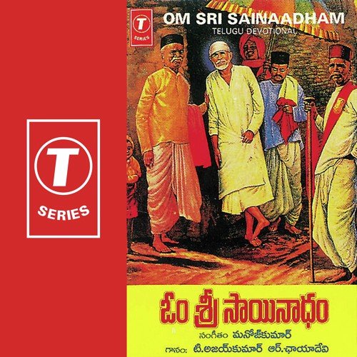 R. Chhayadevi Songs MP3 Download